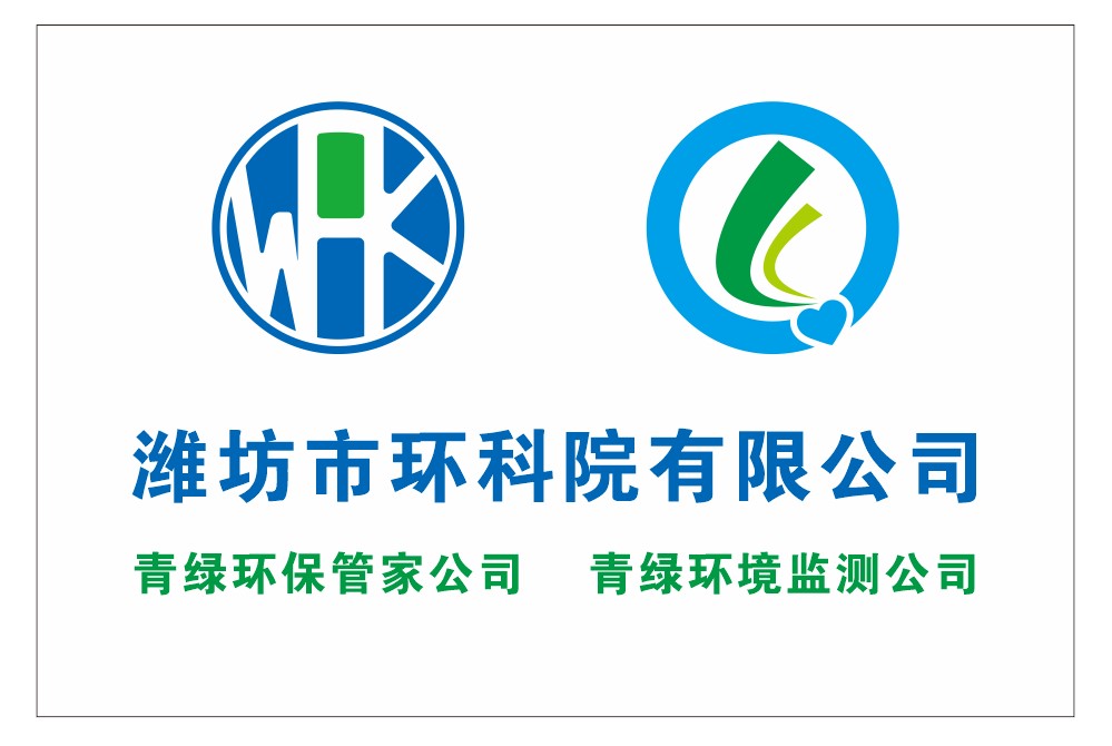 環(huán)科院-logo.jpg